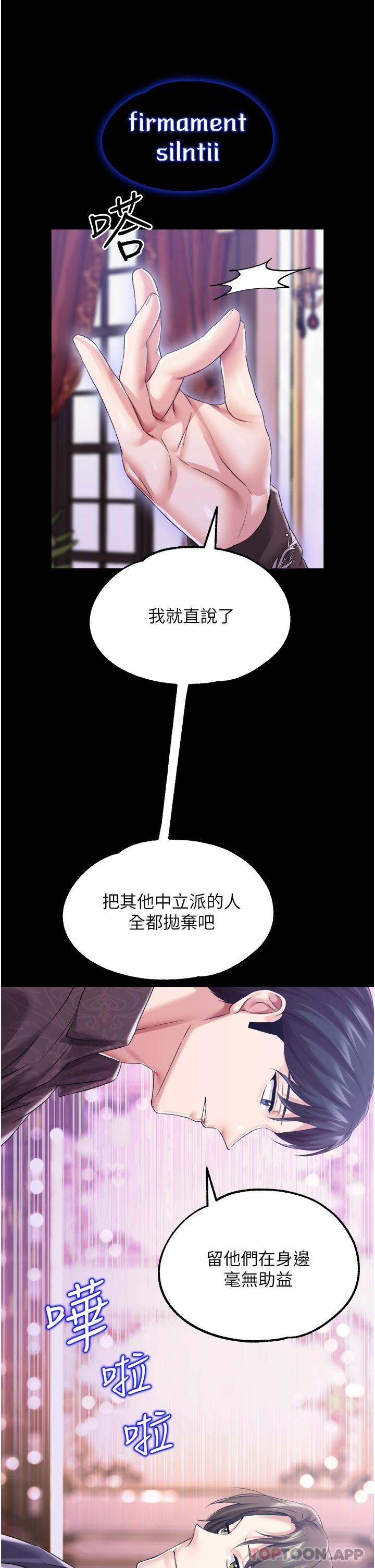 第32话-两个性奴的服务-调教宫廷恶女-DasB,叮精灵,薄荷麻辣巧克力球（第15张）