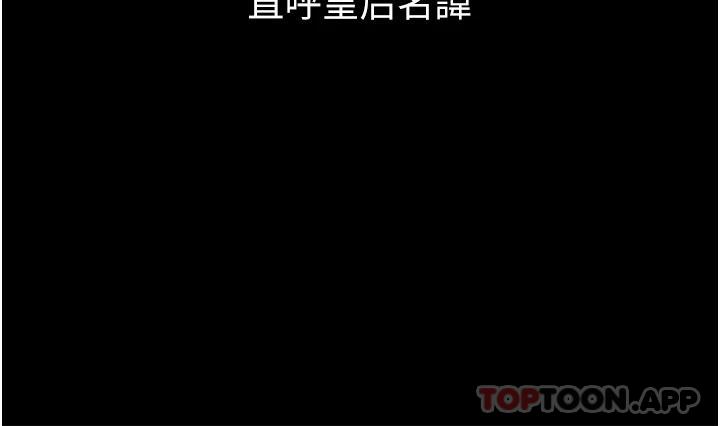第32话-两个性奴的服务-调教宫廷恶女-DasB,叮精灵,薄荷麻辣巧克力球（第24张）