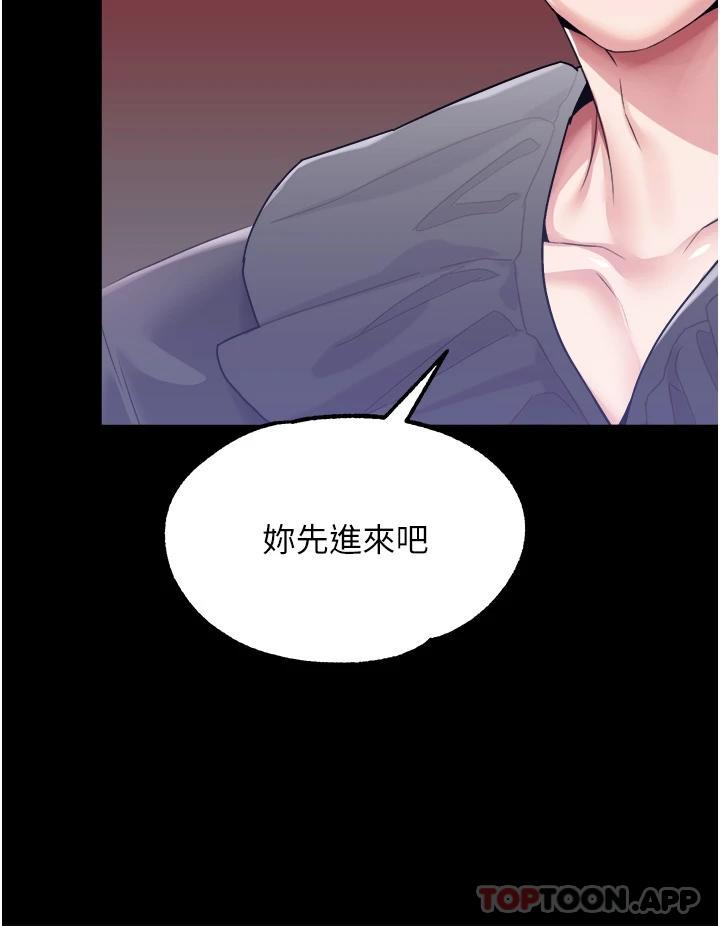 第32话-两个性奴的服务-调教宫廷恶女-DasB,叮精灵,薄荷麻辣巧克力球（第32张）