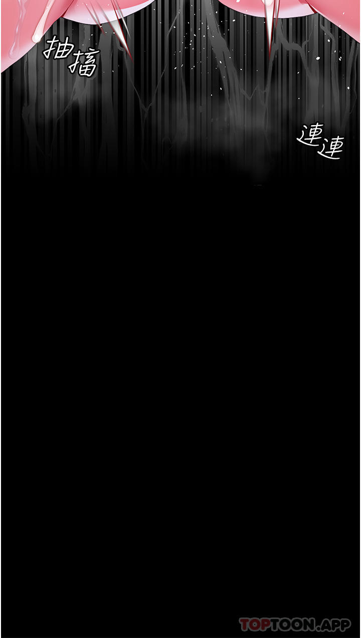 第33话-无穷无尽的性慾-调教宫廷恶女-DasB,叮精灵,薄荷麻辣巧克力球（第21张）