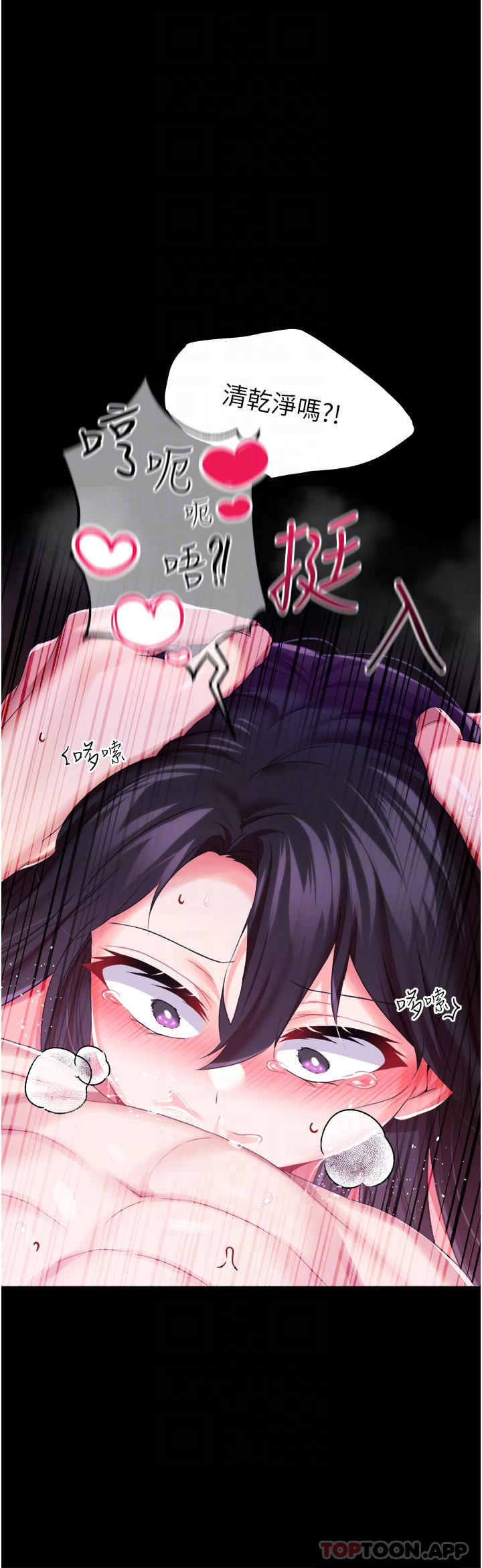 第33话-无穷无尽的性慾-调教宫廷恶女-DasB,叮精灵,薄荷麻辣巧克力球（第28张）