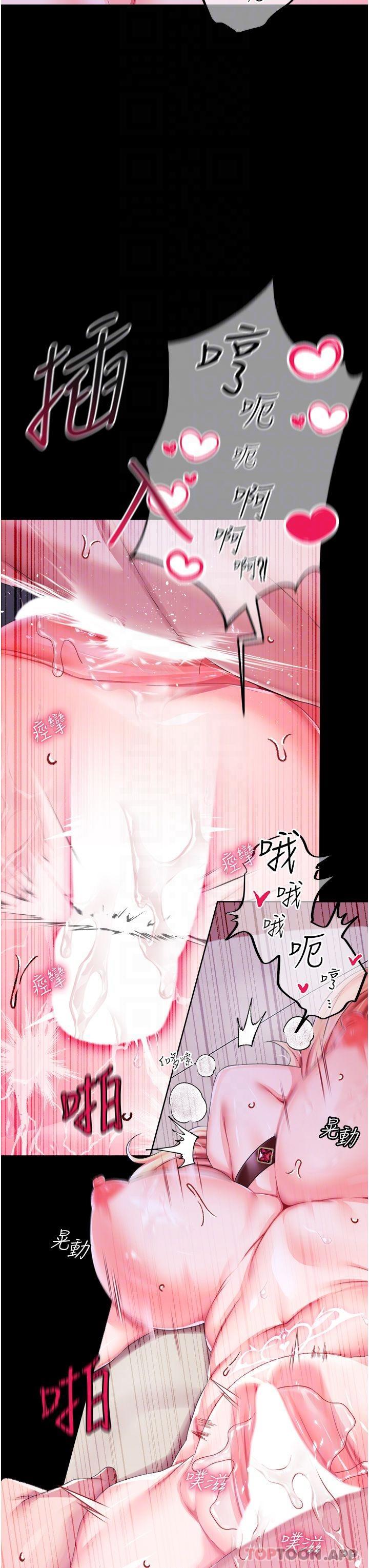 第34话-4000次的高潮惩罚-调教宫廷恶女-DasB,叮精灵,薄荷麻辣巧克力球（第6张）