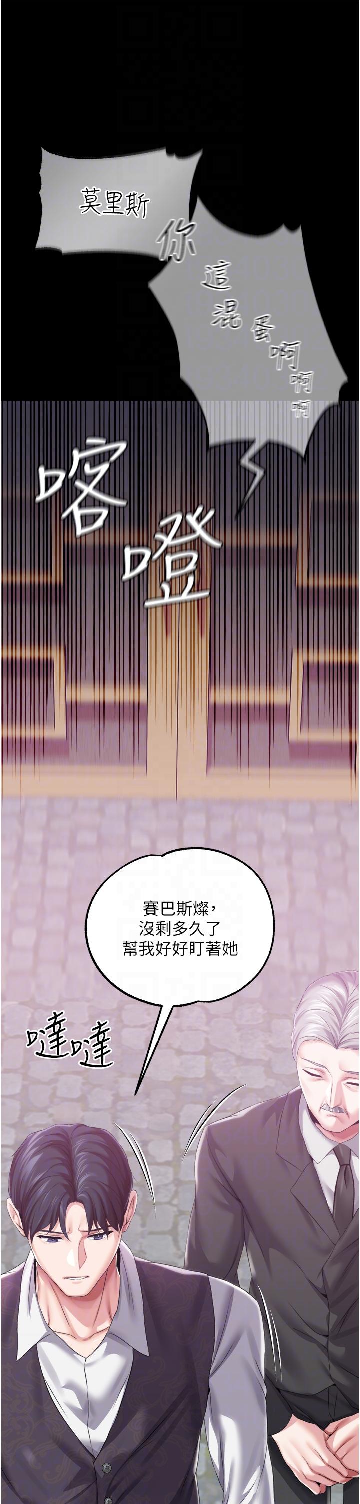 第35话-莉莉丝沦陷成小母狗-调教宫廷恶女-DasB,叮精灵,薄荷麻辣巧克力球（第10张）