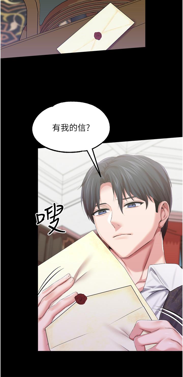 第35话-莉莉丝沦陷成小母狗-调教宫廷恶女-DasB,叮精灵,薄荷麻辣巧克力球（第12张）