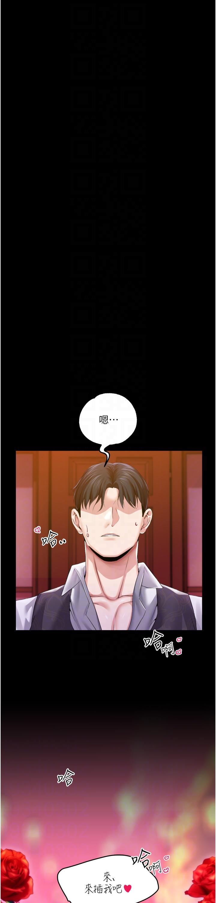 第35话-莉莉丝沦陷成小母狗-调教宫廷恶女-DasB,叮精灵,薄荷麻辣巧克力球（第34张）