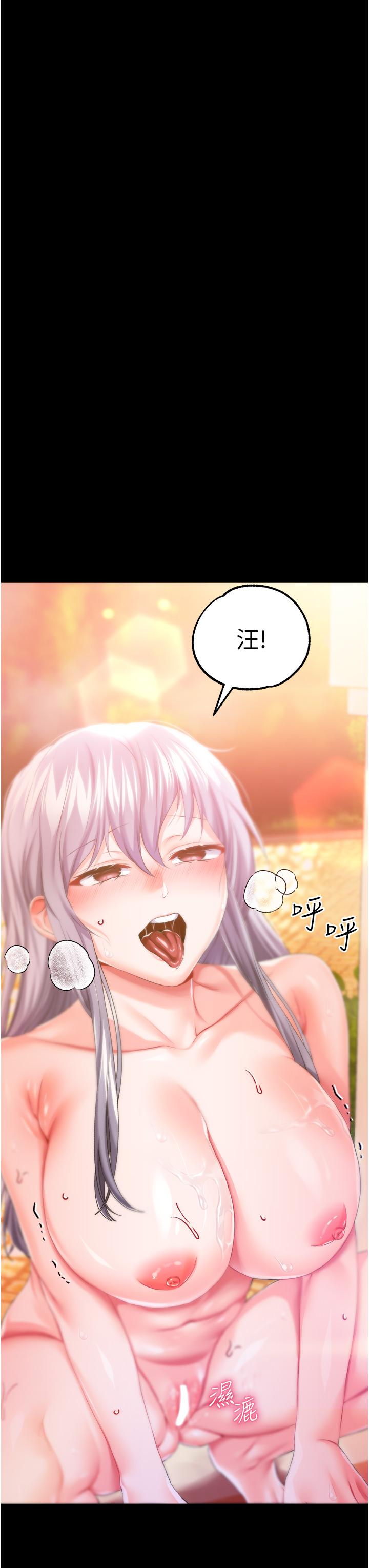 第35话-莉莉丝沦陷成小母狗-调教宫廷恶女-DasB,叮精灵,薄荷麻辣巧克力球（第42张）