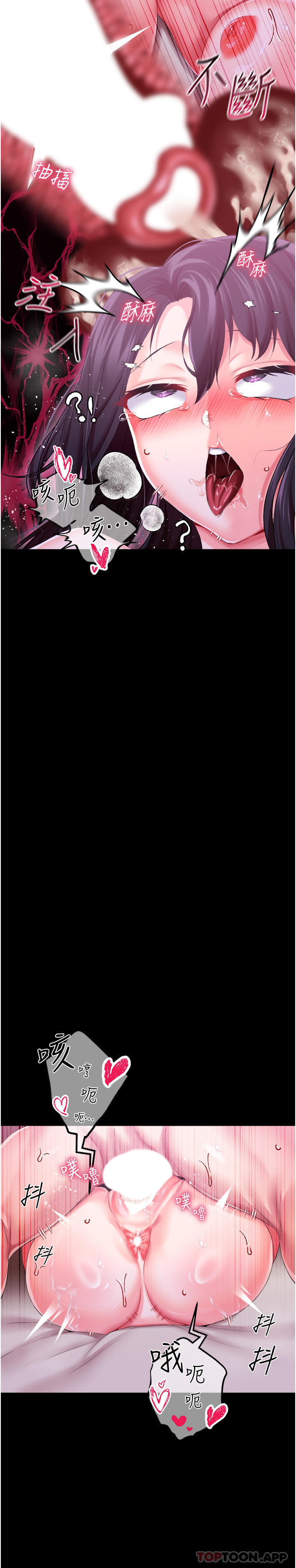 第36话-被精液灌满的穴穴-调教宫廷恶女-DasB,叮精灵,薄荷麻辣巧克力球（第11张）