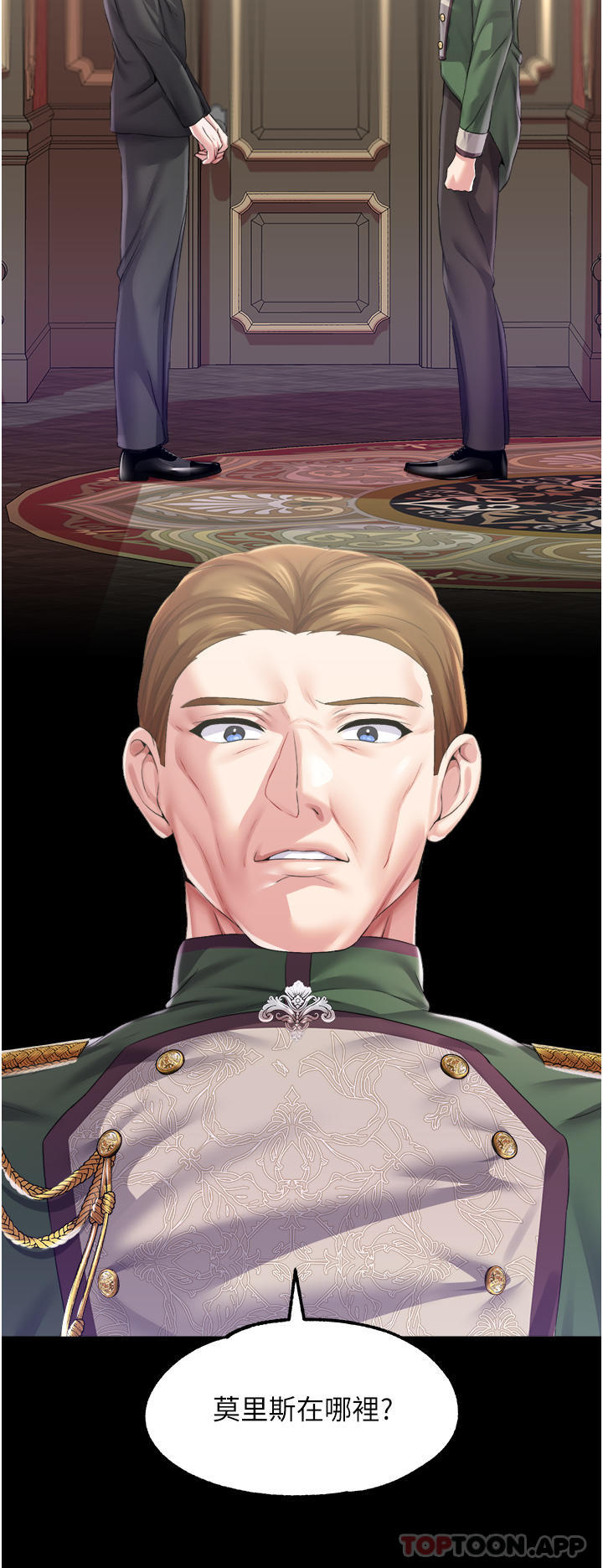 第36话-被精液灌满的穴穴-调教宫廷恶女-DasB,叮精灵,薄荷麻辣巧克力球（第15张）