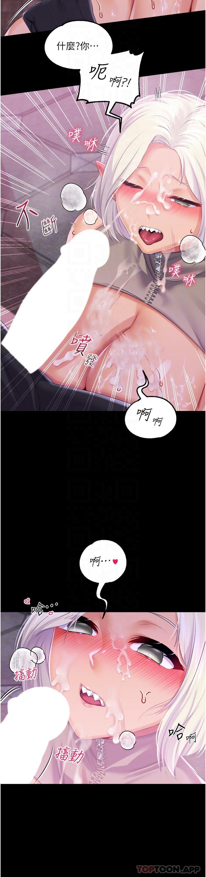 第39话-淫乱密室-调教宫廷恶女-DasB,叮精灵,薄荷麻辣巧克力球（第28张）
