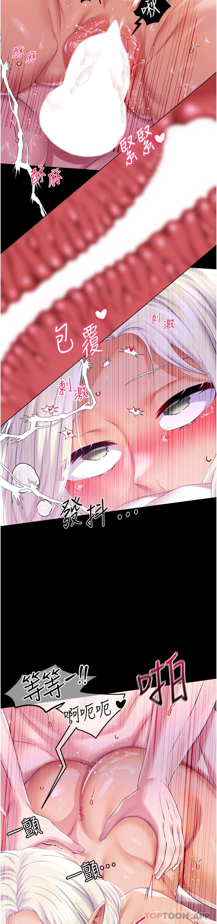 第41话-我专属的洩慾母狗-调教宫廷恶女-DasB,叮精灵,薄荷麻辣巧克力球（第7张）