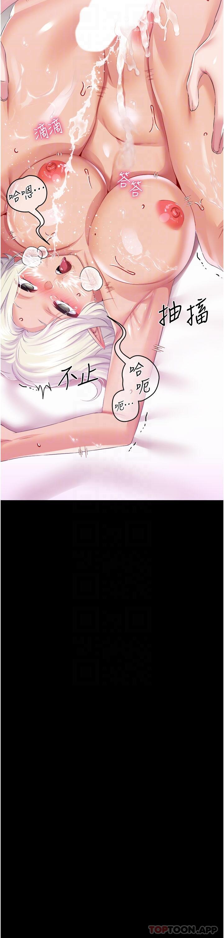 第41话-我专属的洩慾母狗-调教宫廷恶女-DasB,叮精灵,薄荷麻辣巧克力球（第28张）