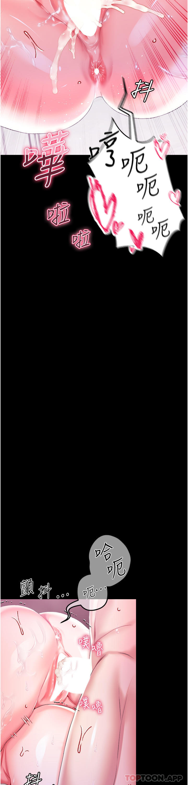 第1季最终话-最后的服从-调教宫廷恶女-DasB,叮精灵,薄荷麻辣巧克力球（第16张）