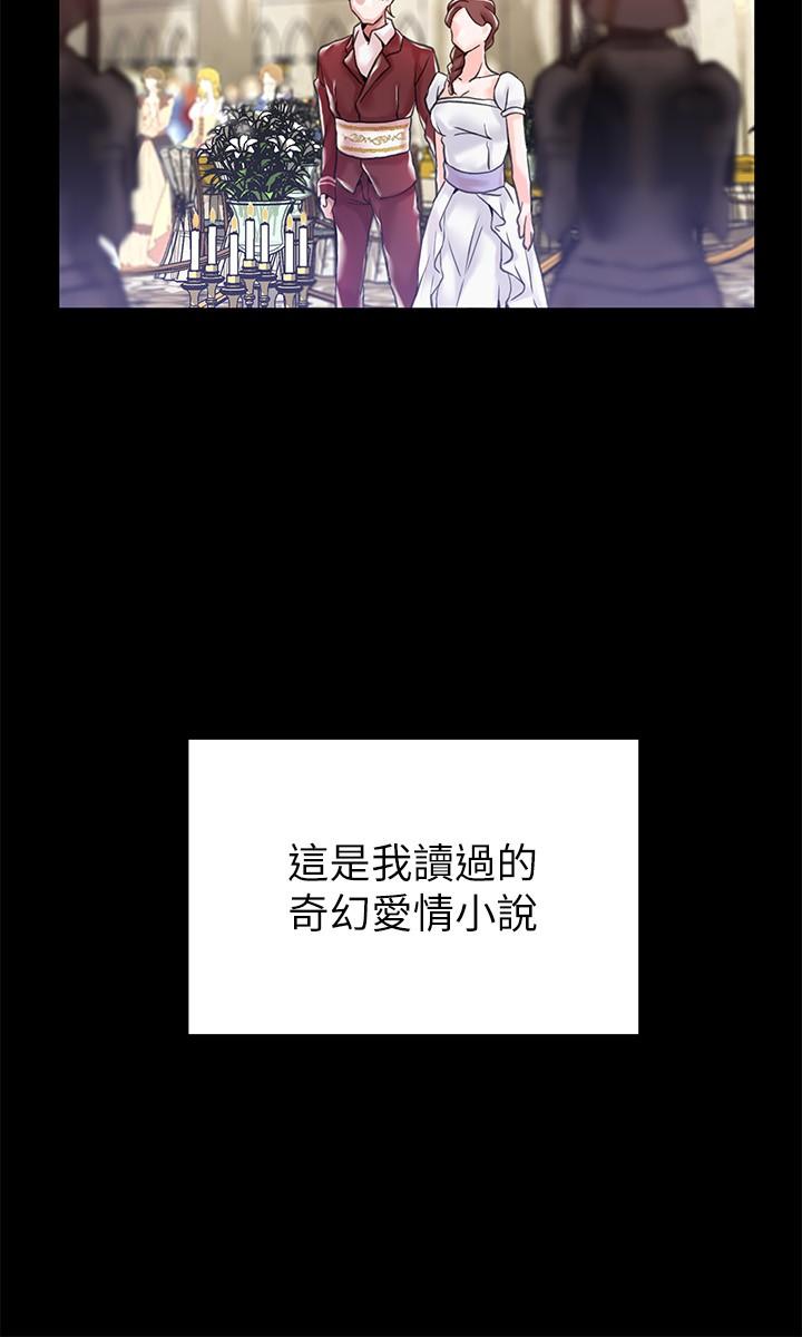 第1话-调教恶女，现在开始-调教宫廷恶女-DasB,叮精灵,薄荷麻辣巧克力球（第8张）