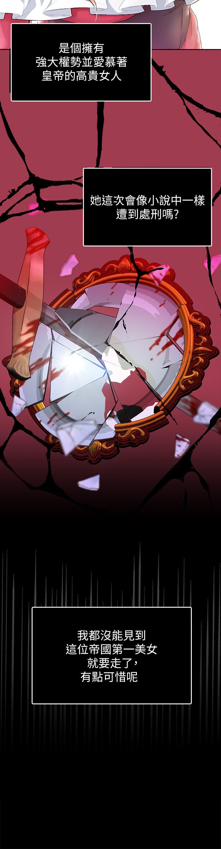 第1话-调教恶女，现在开始-调教宫廷恶女-DasB,叮精灵,薄荷麻辣巧克力球（第16张）