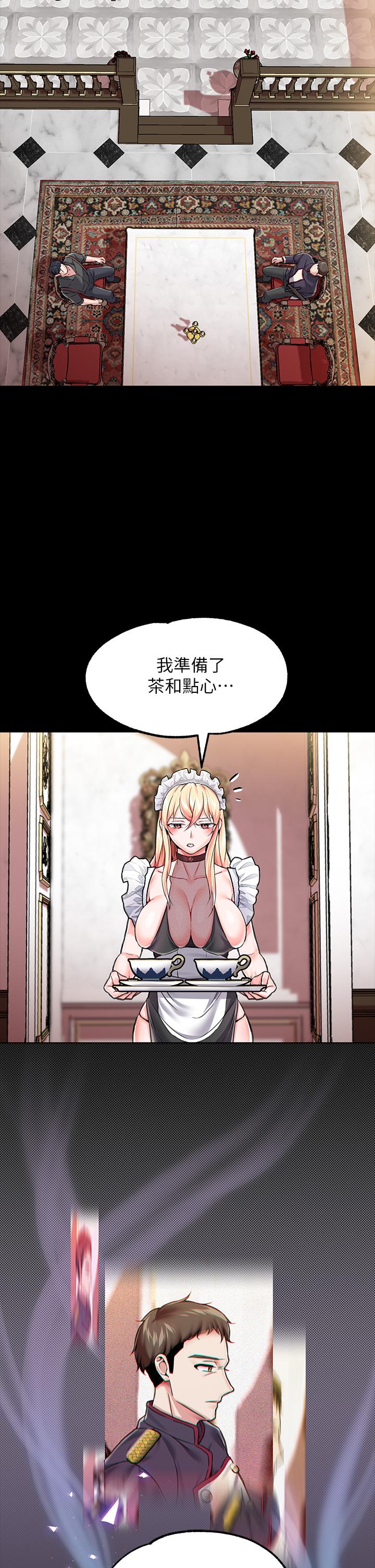 第6话-被调教成肉便器的人生-调教宫廷恶女-DasB,叮精灵,薄荷麻辣巧克力球（第17张）