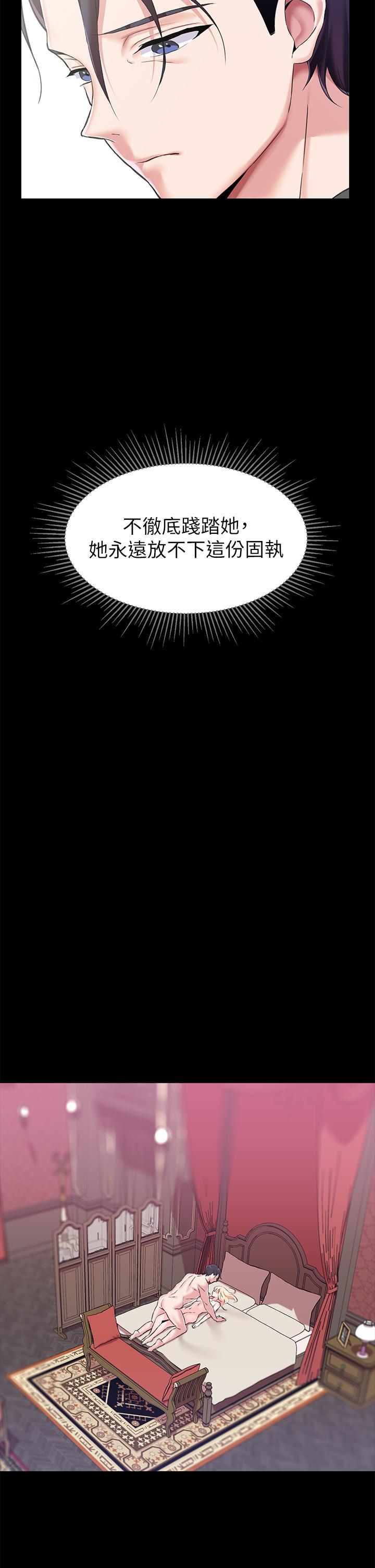 第7话-我要当主人的母狗-调教宫廷恶女-DasB,叮精灵,薄荷麻辣巧克力球（第11张）