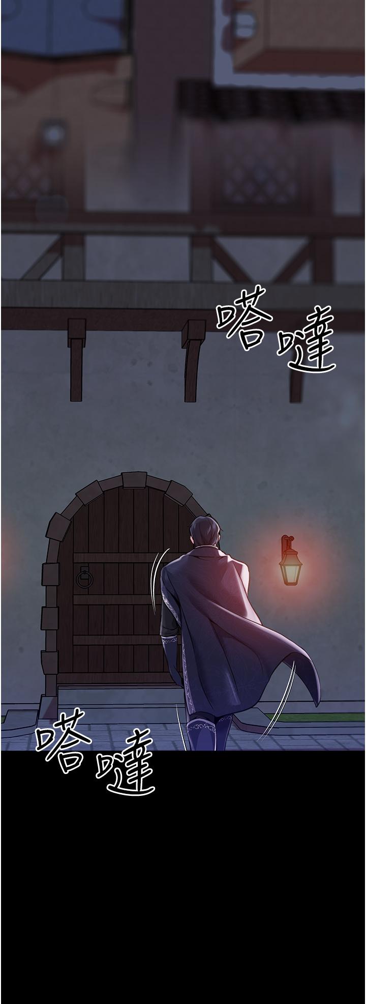 第8话-给魔女的丰厚待遇-调教宫廷恶女-DasB,叮精灵,薄荷麻辣巧克力球（第5张）