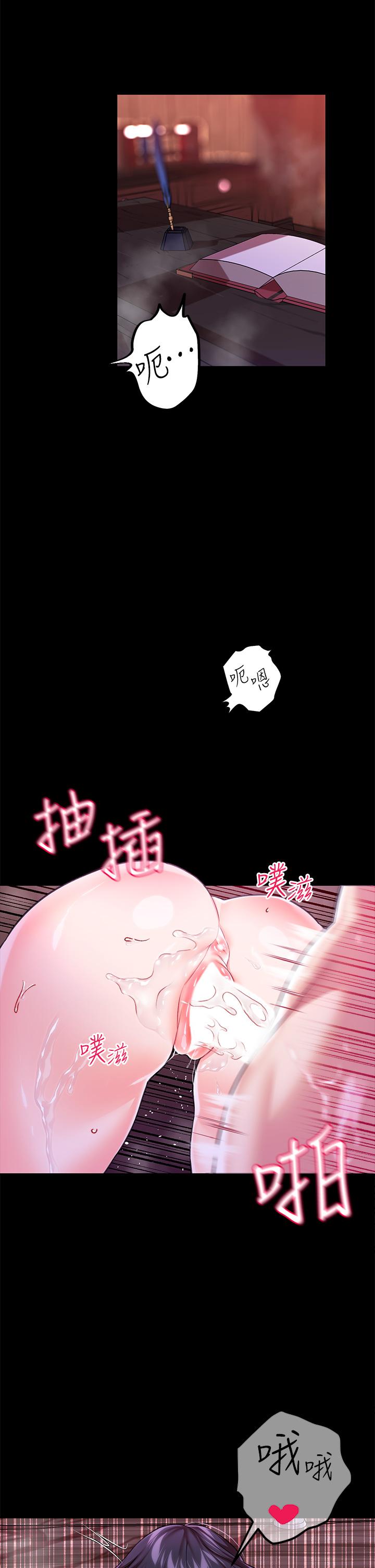 第9话-满足发情男人的内射-调教宫廷恶女-DasB,叮精灵,薄荷麻辣巧克力球（第5张）