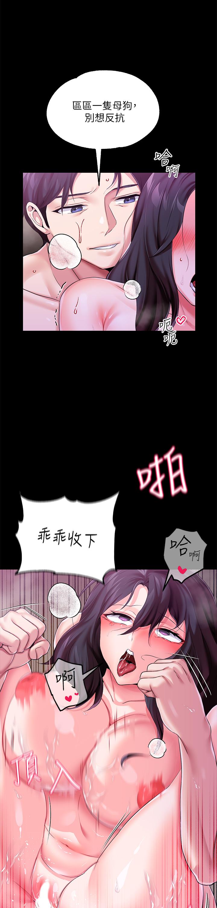 第9话-满足发情男人的内射-调教宫廷恶女-DasB,叮精灵,薄荷麻辣巧克力球（第11张）