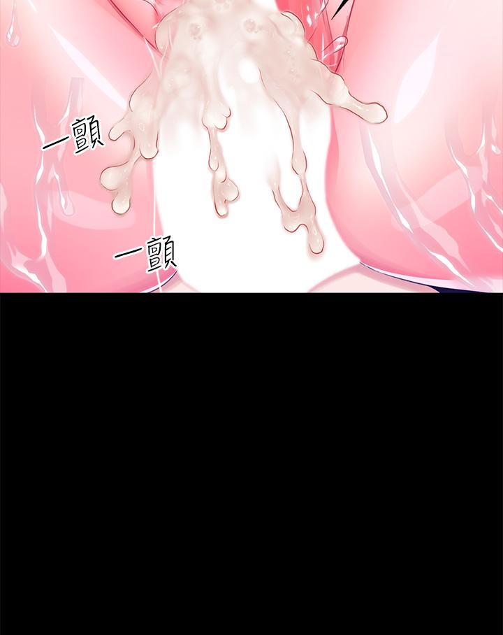 第9话-满足发情男人的内射-调教宫廷恶女-DasB,叮精灵,薄荷麻辣巧克力球（第13张）