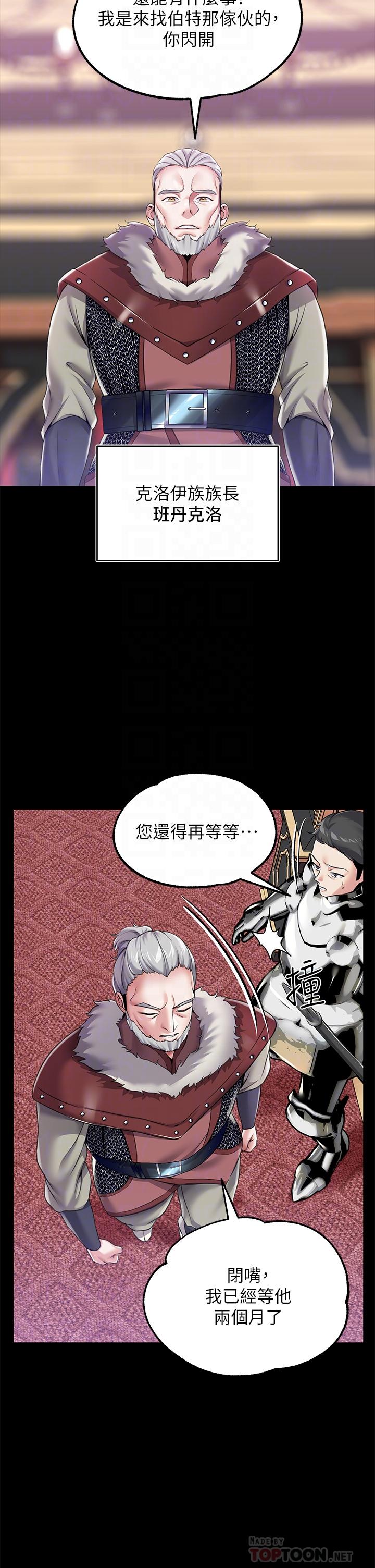 第11话-恶女淫乱不已的自慰-调教宫廷恶女-DasB,叮精灵,薄荷麻辣巧克力球（第6张）