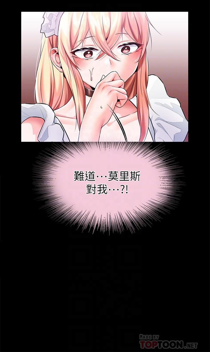 第12话-母狗知道怎么小便吧？-调教宫廷恶女-DasB,叮精灵,薄荷麻辣巧克力球（第8张）