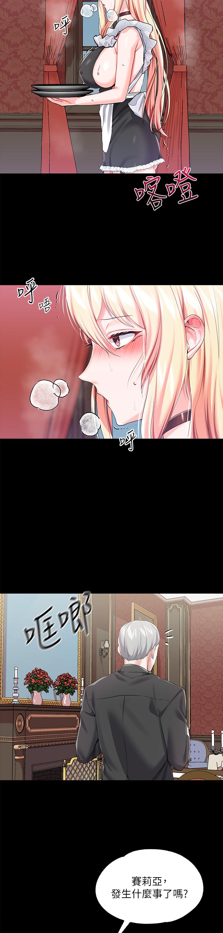 第18话-性奴的耻辱训练-调教宫廷恶女-DasB,叮精灵,薄荷麻辣巧克力球（第5张）
