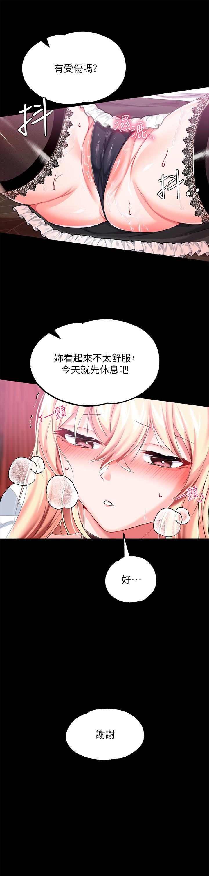 第18话-性奴的耻辱训练-调教宫廷恶女-DasB,叮精灵,薄荷麻辣巧克力球（第7张）