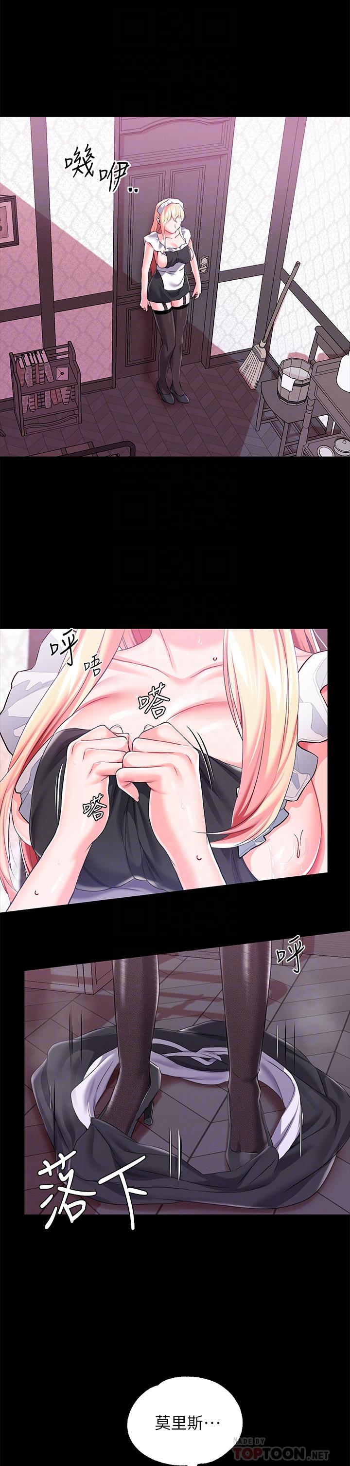 第18话-性奴的耻辱训练-调教宫廷恶女-DasB,叮精灵,薄荷麻辣巧克力球（第10张）