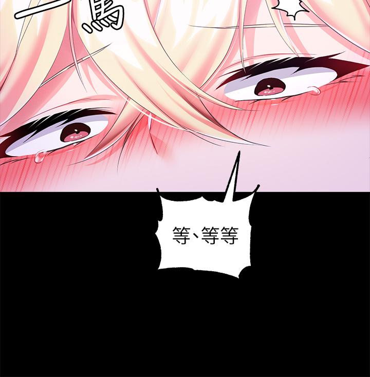 第18话-性奴的耻辱训练-调教宫廷恶女-DasB,叮精灵,薄荷麻辣巧克力球（第20张）