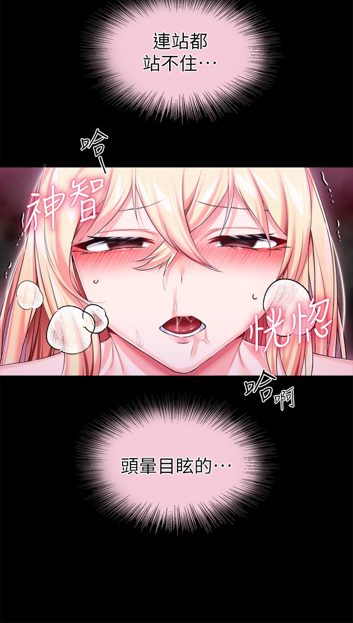 第18话-性奴的耻辱训练-调教宫廷恶女-DasB,叮精灵,薄荷麻辣巧克力球（第27张）