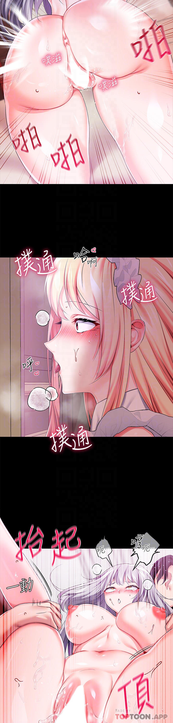 第21话-自愿当主人的洩慾工具-调教宫廷恶女-DasB,叮精灵,薄荷麻辣巧克力球（第6张）