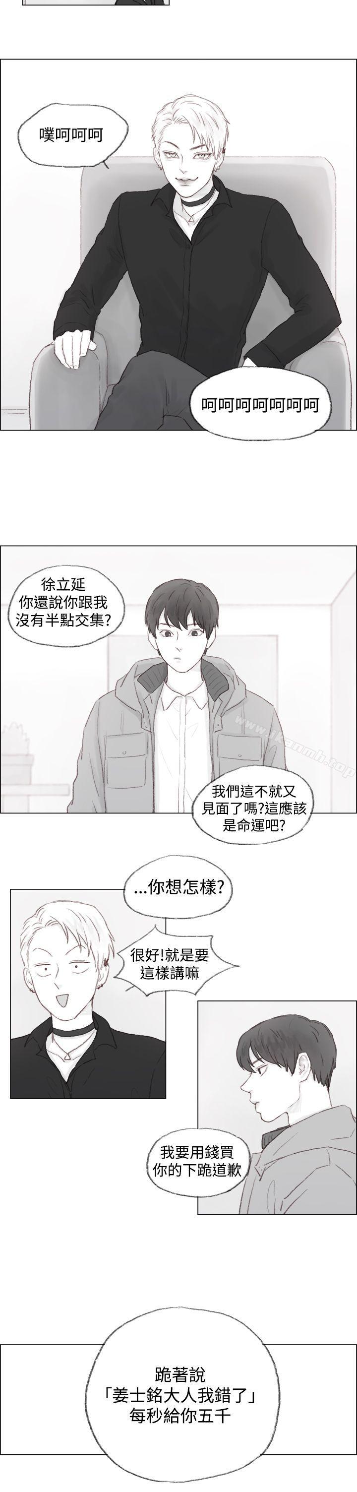 第1话-调教坏男人-组阳长（第10张）