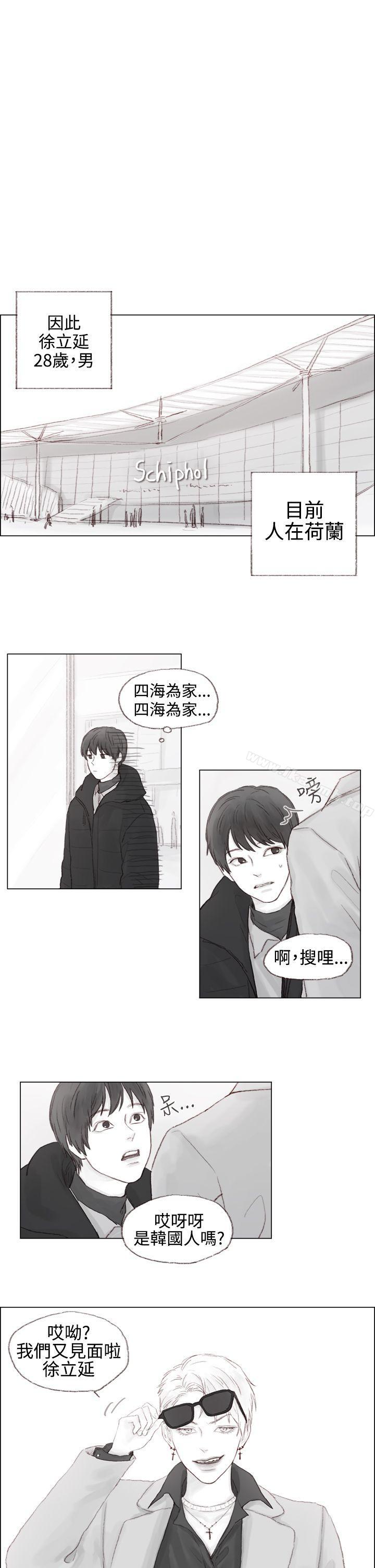 第3话-调教坏男人-组阳长（第14张）