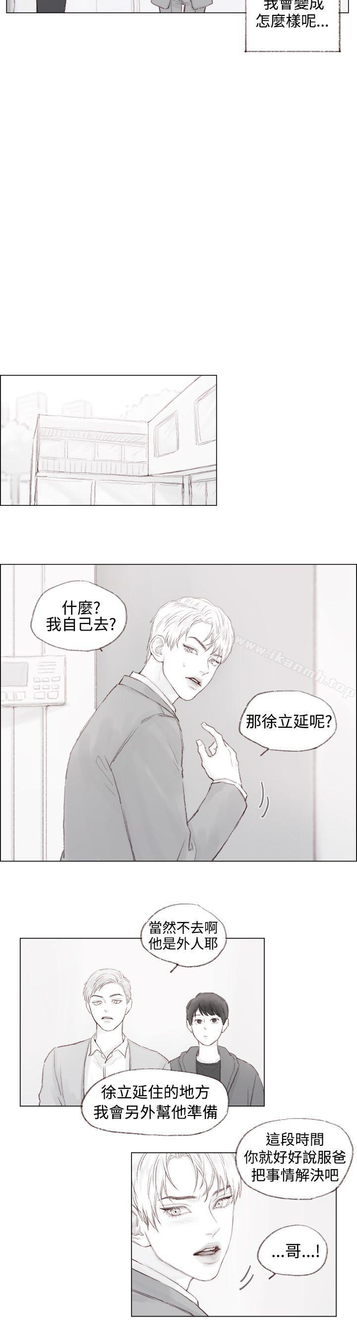 第4话-调教坏男人-组阳长（第10张）