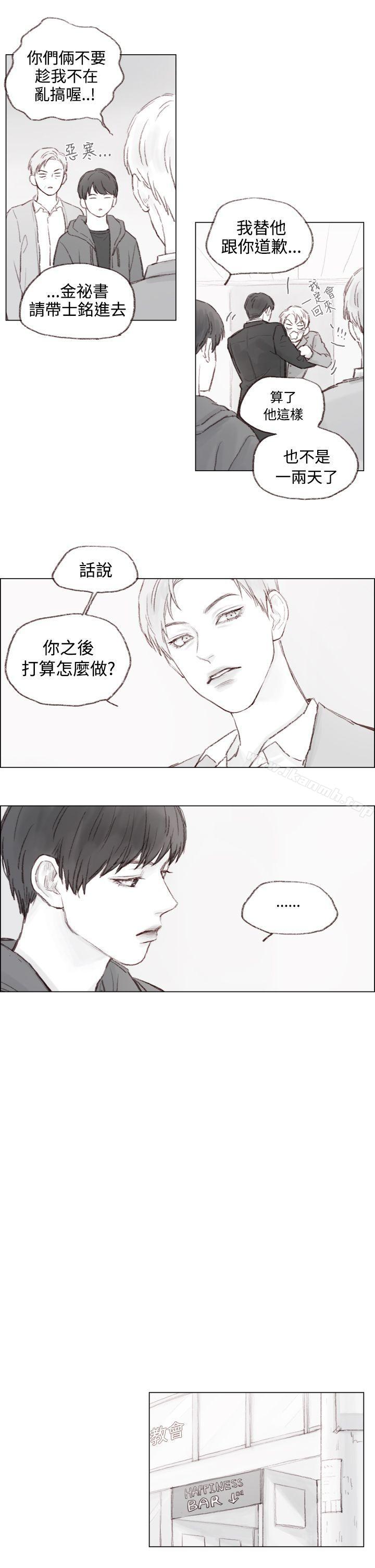 第4话-调教坏男人-组阳长（第11张）