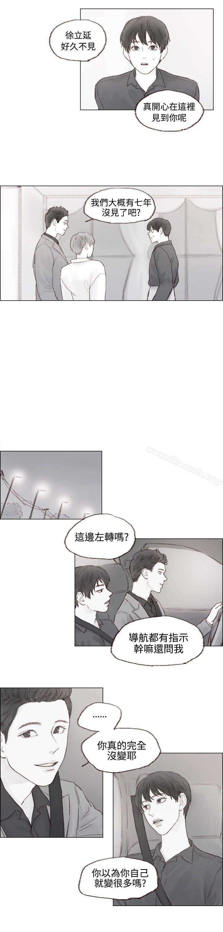 第5话-调教坏男人-组阳长（第8张）