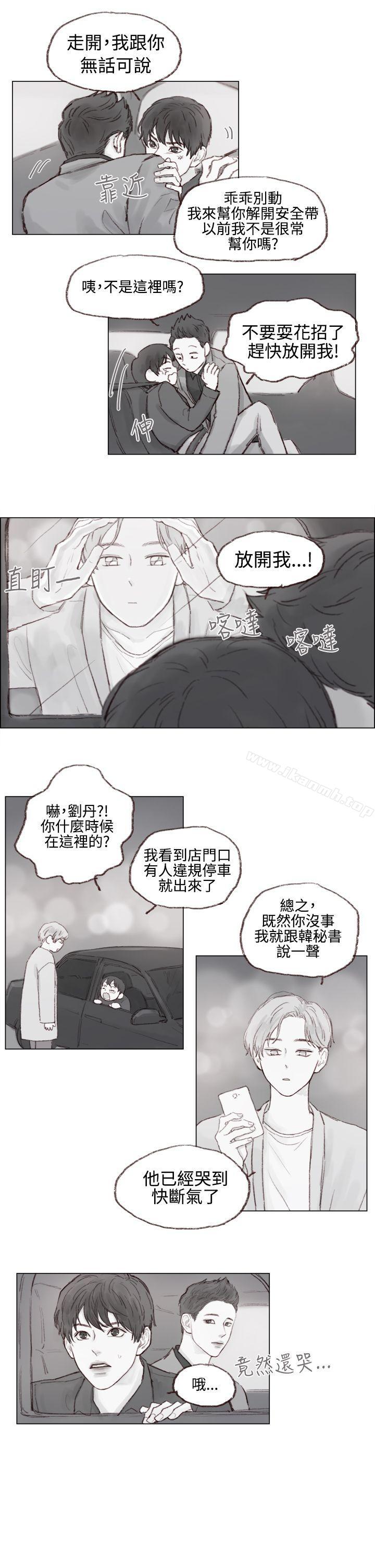 第5话-调教坏男人-组阳长（第12张）