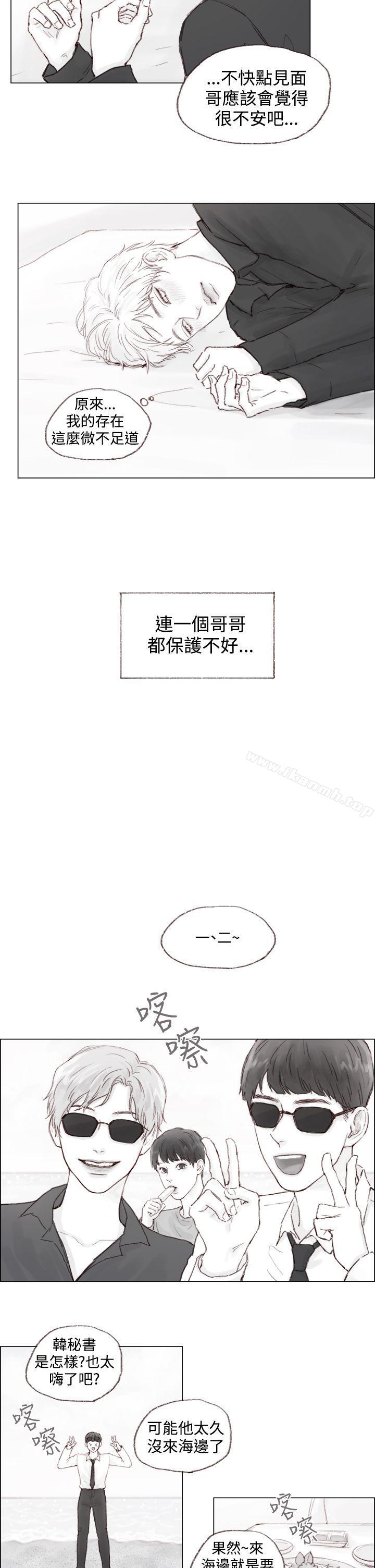 第6话-调教坏男人-组阳长（第5张）