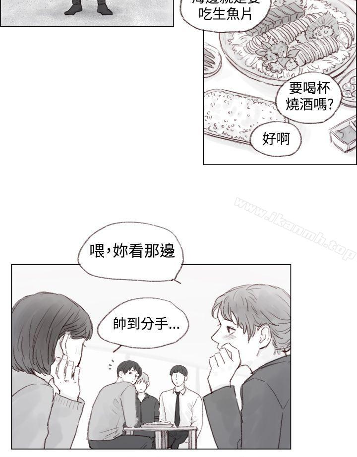 第6话-调教坏男人-组阳长（第6张）