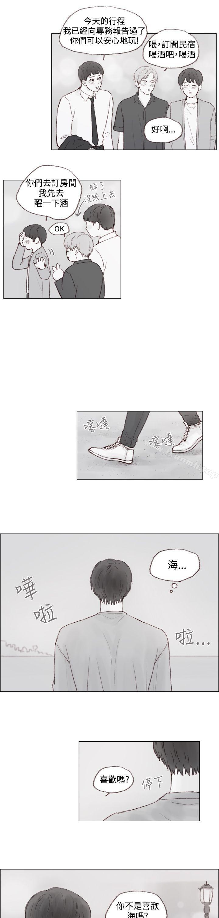 第6话-调教坏男人-组阳长（第9张）