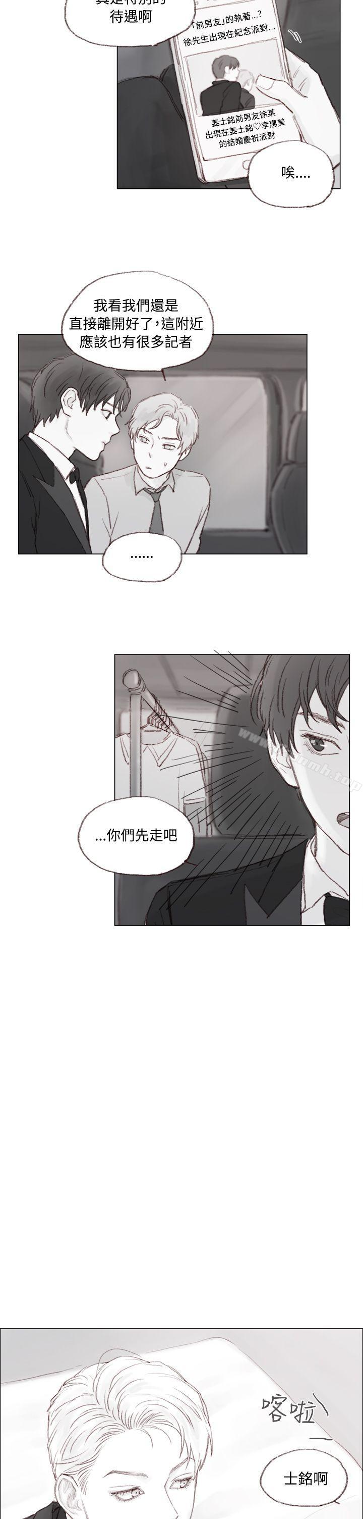 第8话-调教坏男人-组阳长（第8张）