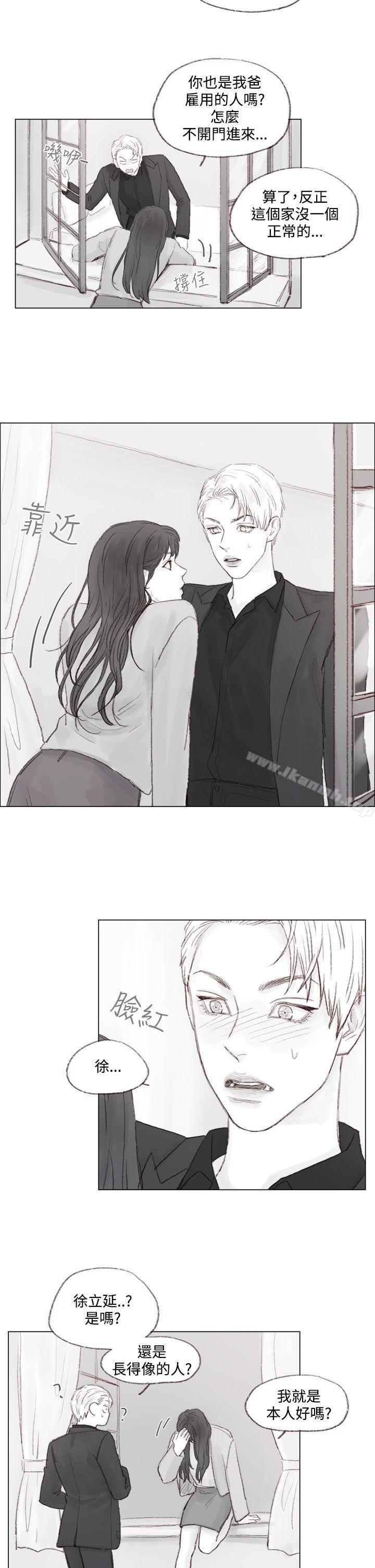 第8话-调教坏男人-组阳长（第11张）