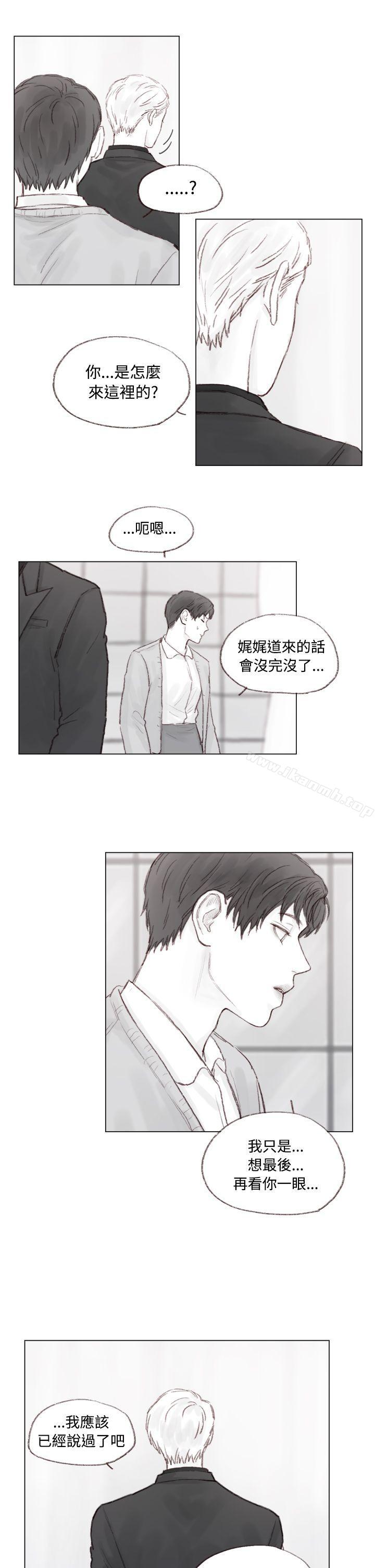 第8话-调教坏男人-组阳长（第13张）