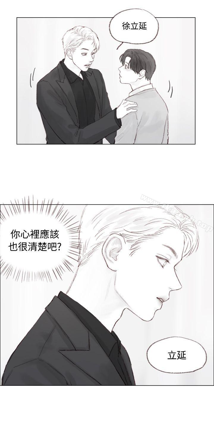 第8话-调教坏男人-组阳长（第15张）