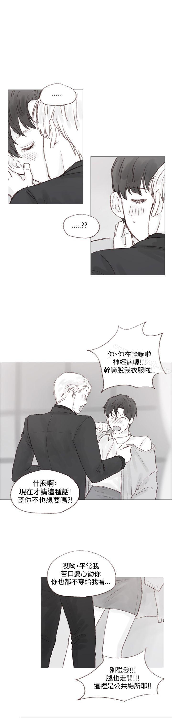 第8话-调教坏男人-组阳长（第17张）