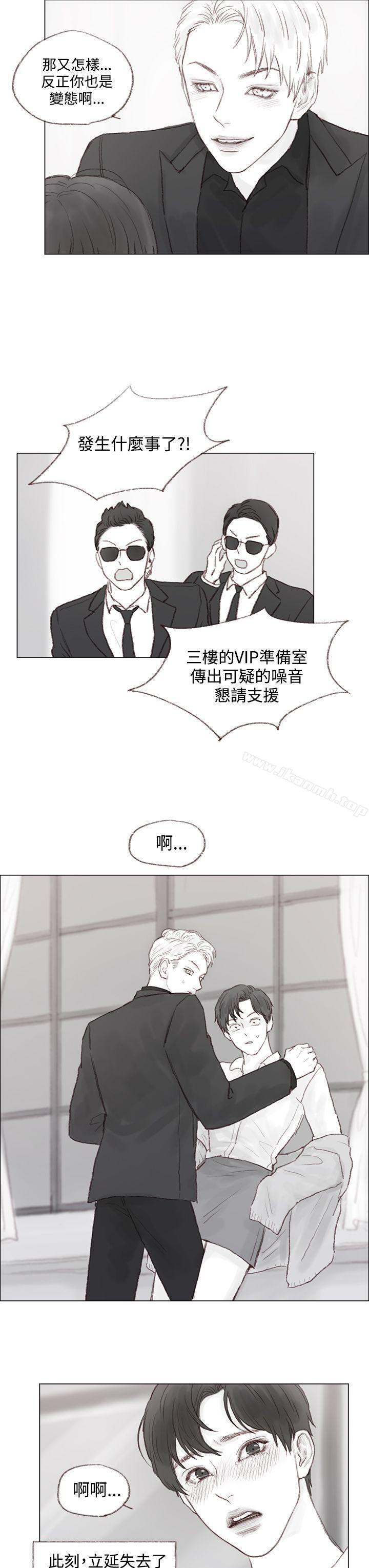 第8话-调教坏男人-组阳长（第18张）