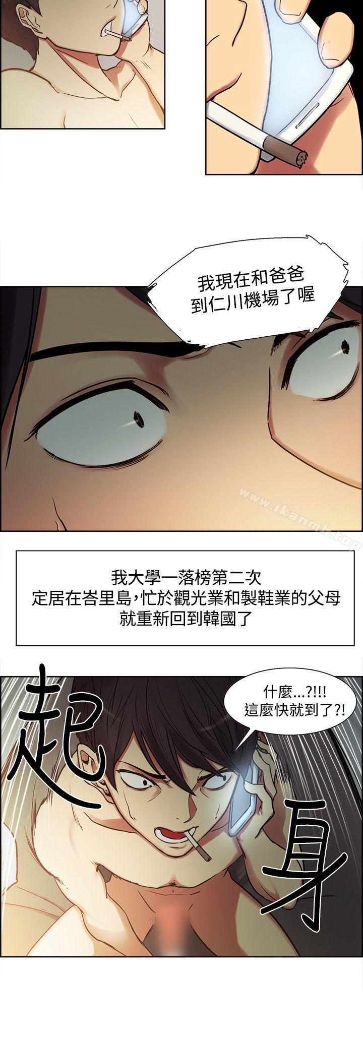 Preview-调教家政妇-Serious（第6张）