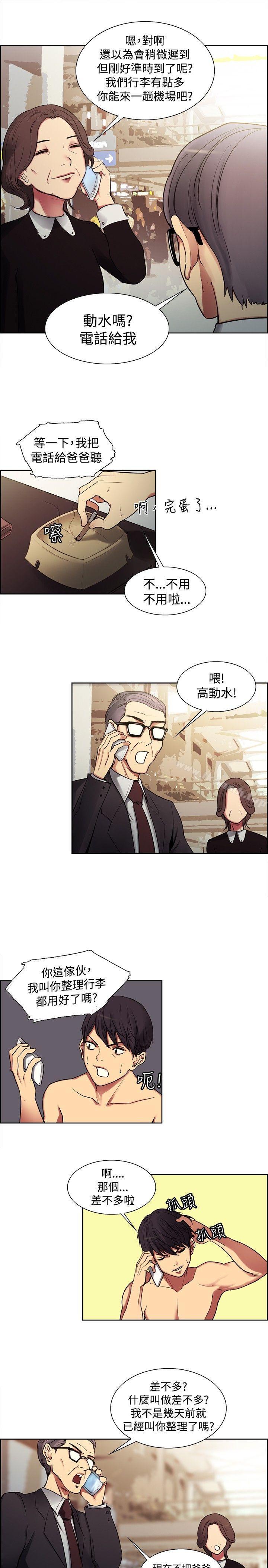 Preview-调教家政妇-Serious（第7张）