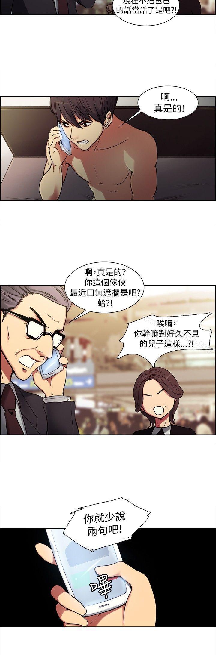 Preview-调教家政妇-Serious（第8张）